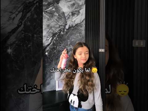 مين متلي Funny اكسبلور Pov Natalymelad نتالي ترند Shorts