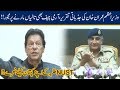 PM Imran Khan Powerful Speech In Front Of Army Chief At NUST