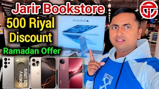 Jarir Bookstore Mobile Offer Today Jarir Bookstore Iphone Price
