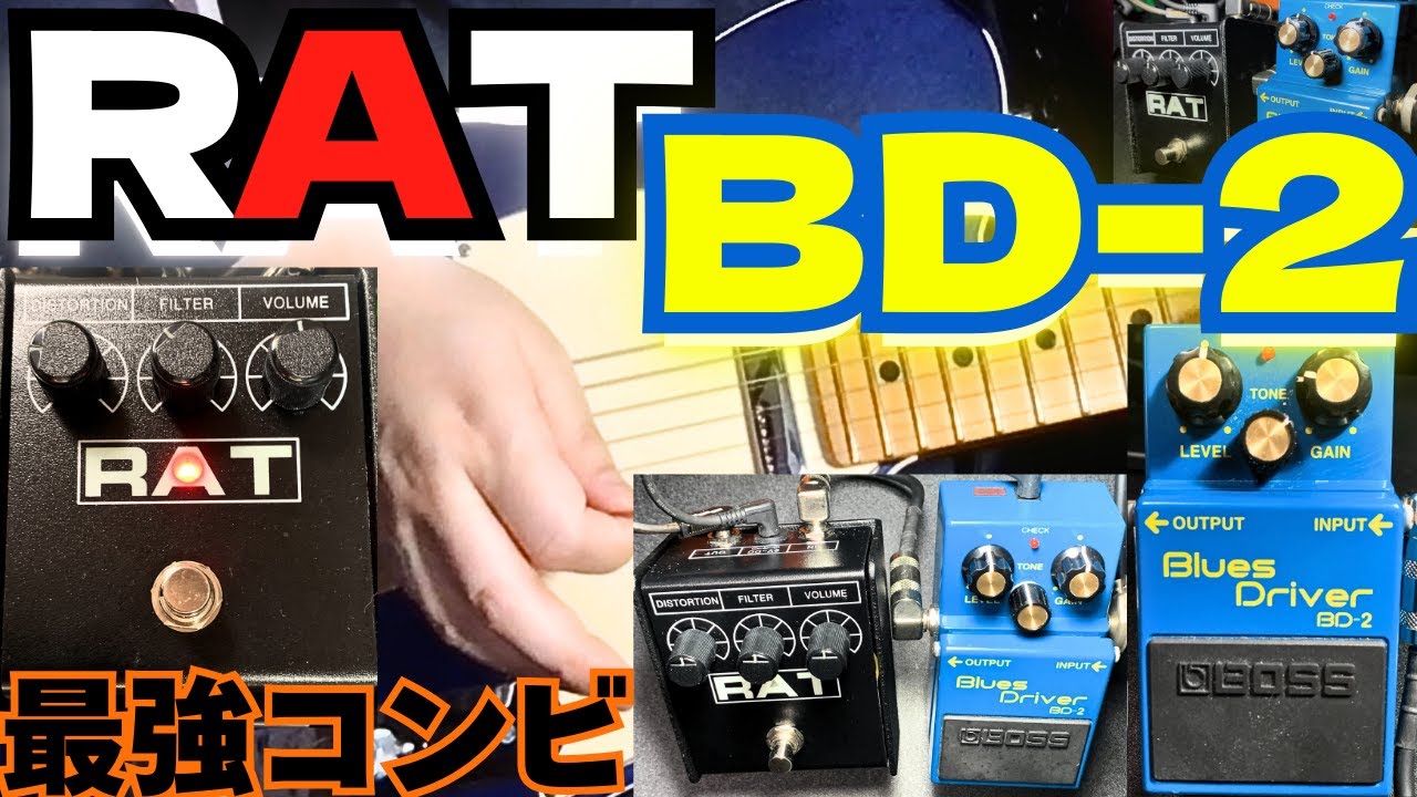バンドメイド　エフェクター　ラット　ブルースドライバー　esp バンドメイド エフェクター ラット ブルースドライバー esp RAT