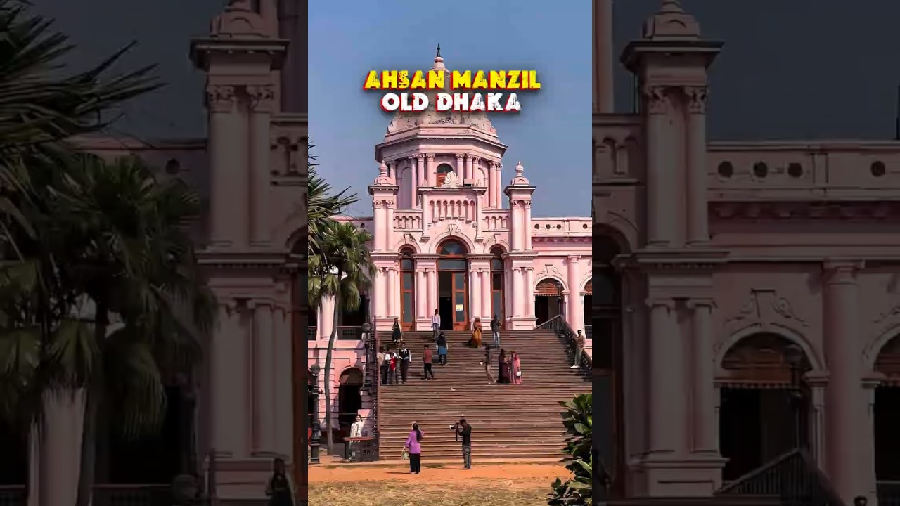 The Pink Palace: Exploring the Royal Grandeur of Ahsan Manzil, Old Dhaka! 🏰✨ | #shorts