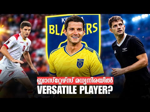 A Versatile Player for the Blasters Midfield? | Nebojsa Kosovic | First Impression | KBFC