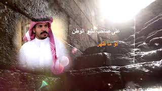 الود    نياف تركي    حصريا 2019