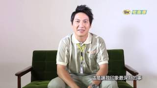 【2015黑貓之星】三重營業區 – 鄒國彥