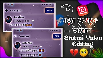 New Viral Facebook Post Status Video Editing In Alight motion | FB Trend shayari status edit |