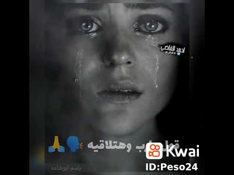 يالي فاكر انك انت بس وحدك في العزاب حالة وتساب حزين