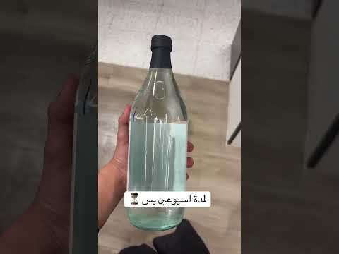 الحسين للعطارة عطار عطارة ترند الخبر الدمام الشرقية