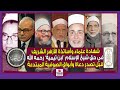 Testimony Of Scholars And Professors Of Al Azhar Regarding Ibn Taymiyyah Before The Rise Of The H