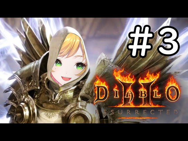 【Diablo II : Resurrected】 ACT3です / ACT3 깰수있을까 【NIJISANJI KR | セフィナ】のサムネイル