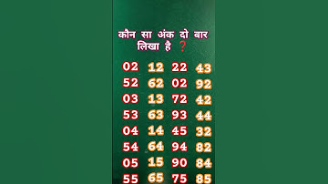 🙅🙄#quiz #maths #iqtest #gk #puzzle #gkmath #ytshorts #mathstricks #paheliyangk #gkquestions