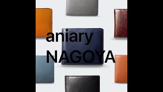 aniary NAGOYA 【01-20000】