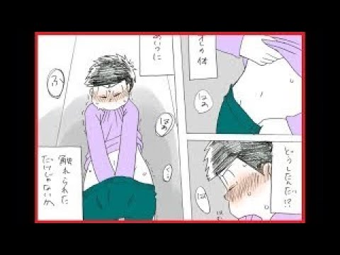 ６つ子のおそ松さんがあなたにしゃべりかける Yahoo フォロー記念キャンペーン Youtube