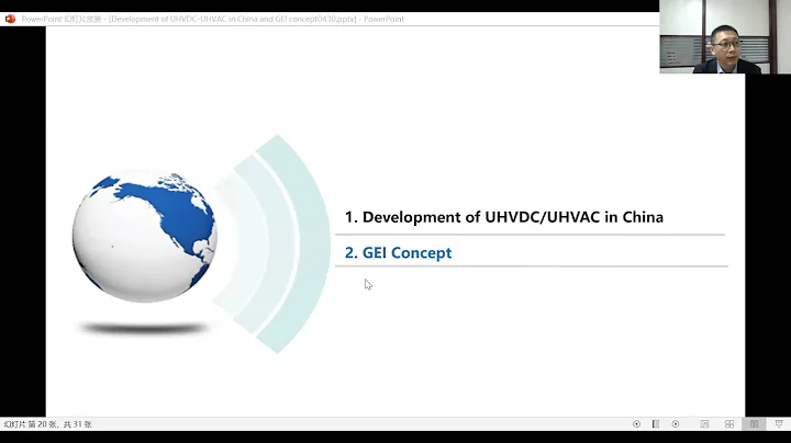 Development of UHVDC/UHVAC in China & Global Energy Interconnection | Qing He | Smart Grid Seminar - DayDayNews