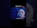 晚风心里吹 世间无尽放任 与沧海未尽缘分 粤语歌 张国荣 晚风心里吹 世间无尽放任 与沧海未尽缘分 粤语歌 张国荣