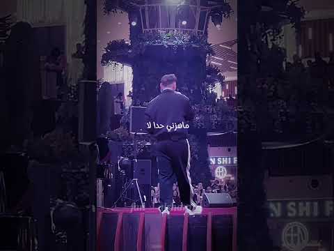 الشامي يلي دار