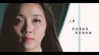 Join V - Emily Kho
