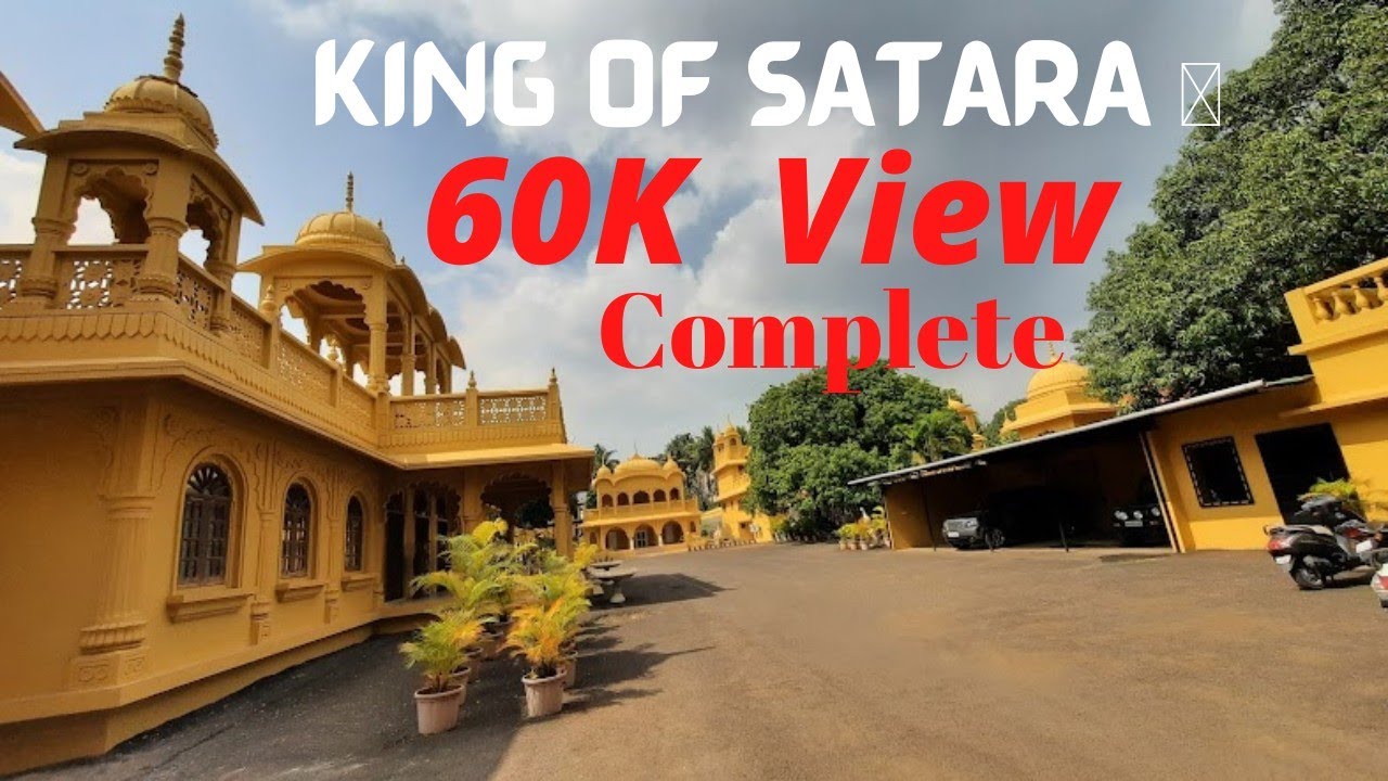 Satar Rajpar 🚩 जलमंदिर पॅलेस सातारा 🚩👑 छत्रपती उदयनराजे भोसले👑 |Jalmandir Palace ...