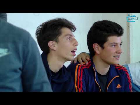 საქველმოქმედო მატჩი ოზურგეთის საჯარო სკოლებს შორის