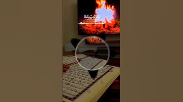 تلاوة من أجمل ما يكون | #quran #qurantilawat #سورة_الملك #ياسر_الدوسري #القرآن_الكريم #القران_الكريم