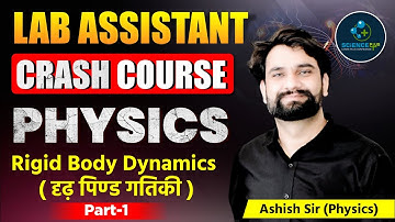 LAB ASSISTANT Crash Course | Physics Rigid Body Dynamics | Science Plus By Ashish Sir