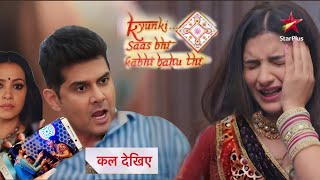 KYUKI SAAS BHI KABHI BAHU THI TODAY full episode promo 30 September 2025 Pari Truth out Mihir shock 