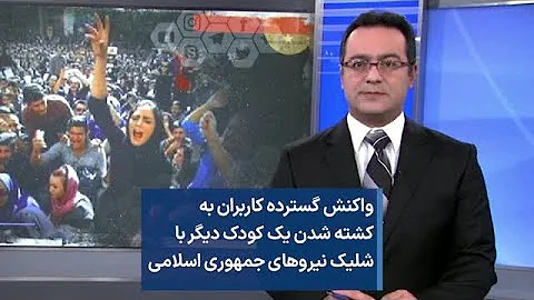 VOA Farsi
