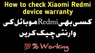 How to check Xiaomi/Redmi device warranty ll Xiaomi warranty check ll Redmi warranty check