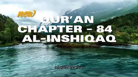 Qur’an – Chapter - 84– Surah Al-Inshiqaq - في ظلال القرآن - سورة الانشقاق‎