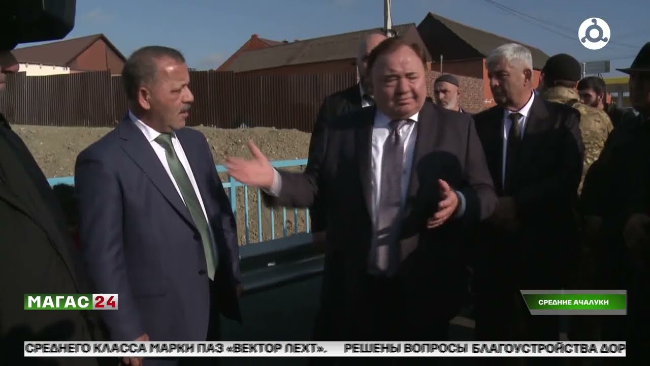 В селении Средние Ачалуки Ингушетии завершилась реконструкция моста