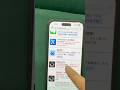 Sau khi ipcc lên 4G. Ios 18.4 sẽ Resping bằng phím tắt  ( hướng dẫn sau khi ipcc )