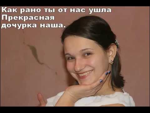 Ваша любаша. Ваша Любаша ютуб.