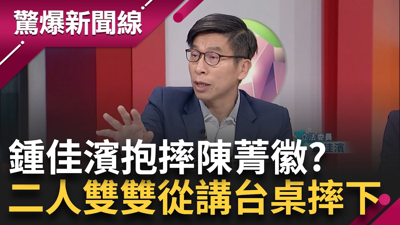 投票表決程序有問題?停止發言 使用舉手表決  整個立院亂糟糟韓還堅持要表決?學生包圍立院 傳傅call警察來 身帶警棍盾牌要幹嘛?│【驚爆大解謎】│三立新聞台