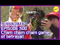 [HOT CLIPS] [RUNNINGMAN]episode 500!Running Man Face painting!?(ENG SUB)