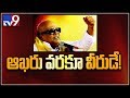Gollapudi, Singeetam, Shivaji Raja, Kancha Ilaiah on Karunanidhi death