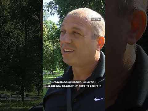 Полтавець Сергій Середа