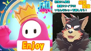 【FallGuys/フォールガイズ】お昼のスナイプ参加タイム！【ジュージュー/Vtuber】#縦型 #fallguys #shorts #vtuber #live