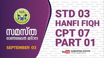 CLASS 3 HANAFI FIQH CHAPTER 7 PART 1 SEP 03