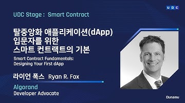 [UDC 2021] Day 2 | Ryan R. Fox - Smart Contract Fundamentals: Designing Your First dApp