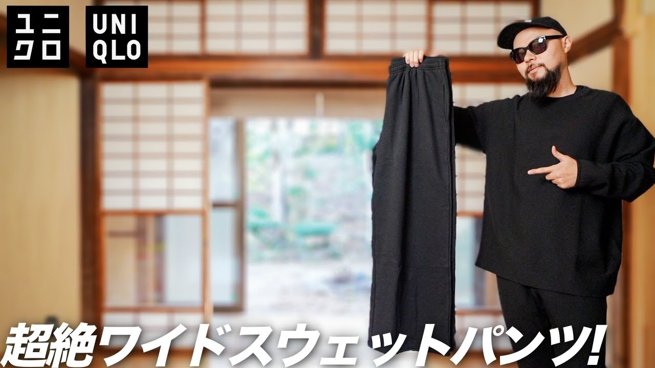 スウェットパンツ最終値下げ Zスウェットパンツ - ZUTOMAYO MART