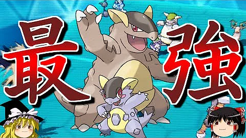 メガガルーラ