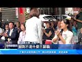 選舉及候選人動態