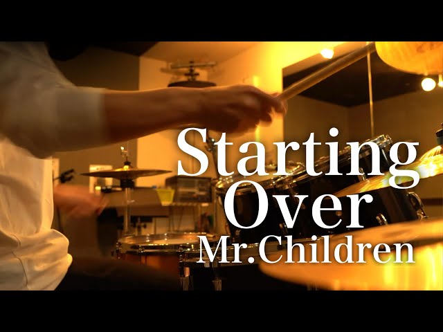 Mr.Children「Starting Over」ライブ風にドラム叩いてみた class=