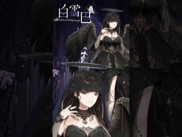 新衣装お披露目💕天使？女神？それとも…… #shorts #vtuber #にじさんじ #白雪巴 #新衣装 【白雪 巴/にじさんじ】のサムネイル