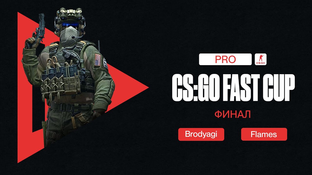 CSGO FAST CUP PRO | ФИНАЛ Brodyagi - Flames | HYDRA CONTEST - YouTube