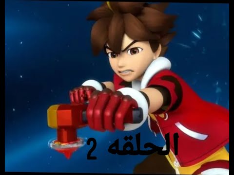 سوبر سبين كومباينر الحلقه 2