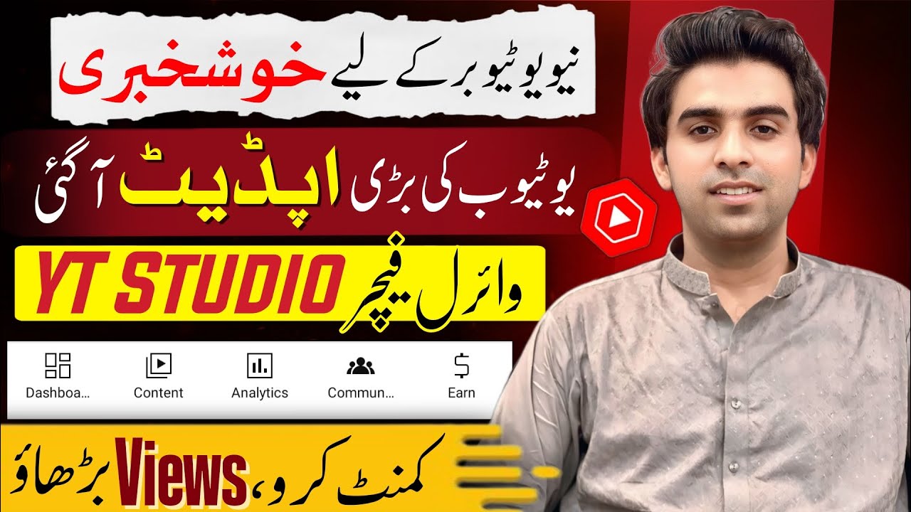 Yt Studio New Update Community 2024 Yt Studio Community Settings Yt yt-studio-new-update-community-2024-yt-studio-community-settings-yt