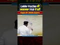 Master Ladder Fraction with Gagan Pratap Sir's Easy Trick! 🔥