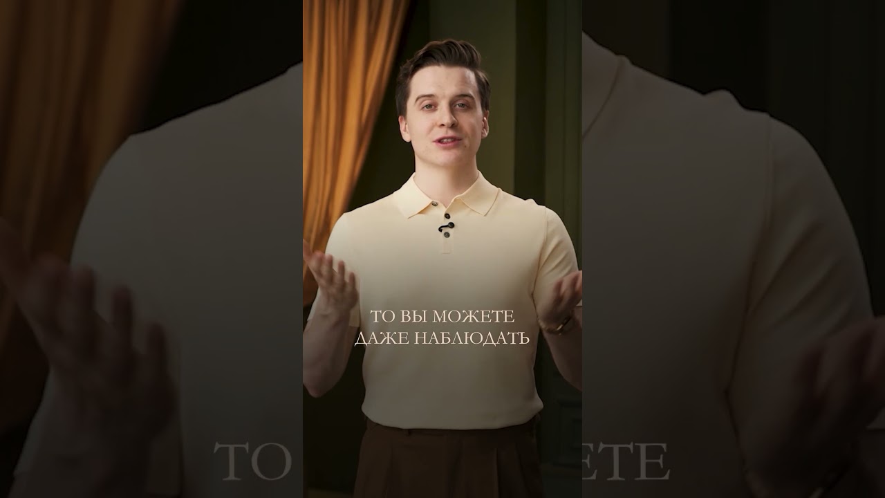 Это выделит тебя из толпы мужчин 