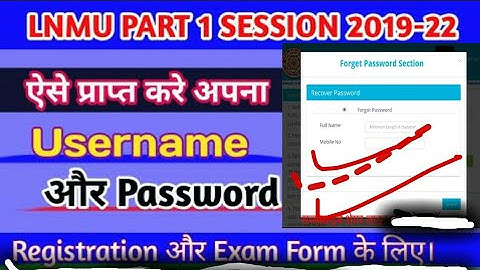 Lnmu part 1 Recovery username and password मोबाइल से प्राप्त करे username and password 100%