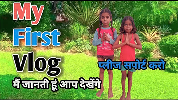 My First Vlog 😱@Aditya.Vlog.27
